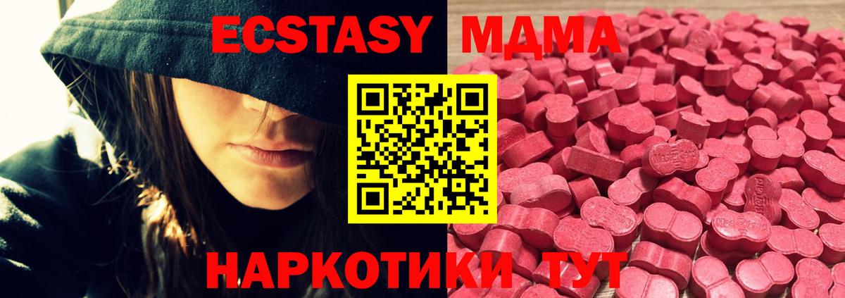 Дубна  ЭКСТАЗИ бентли  закладка  Вход с VPN 