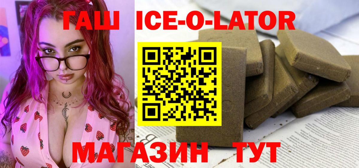 ГАШ VHQ Дубна