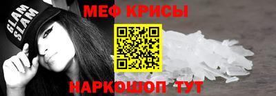 крисы Кулебаки