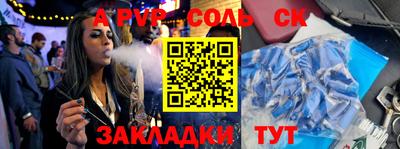 дурь Железноводск