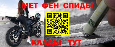 соль курить ск Железногорск