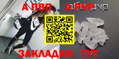 крисы Кулебаки