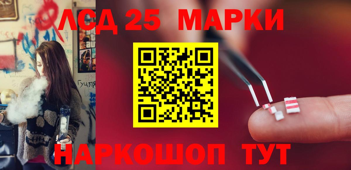 ЛСД экстази ecstasy  Вход с VPN  ЛСД экстази кислота  Лсд 25 экстази  Дубна 