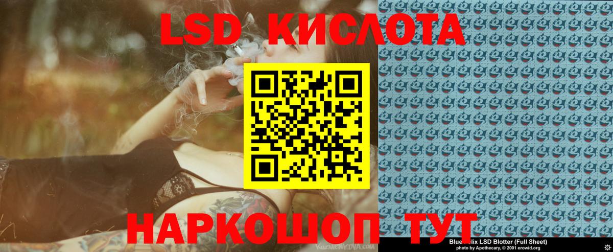 Наркотические марки 1,8мг Дубна