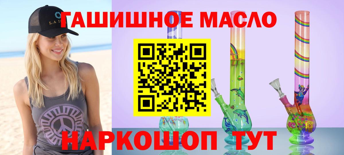 ТГК вейп с тгк Дубна