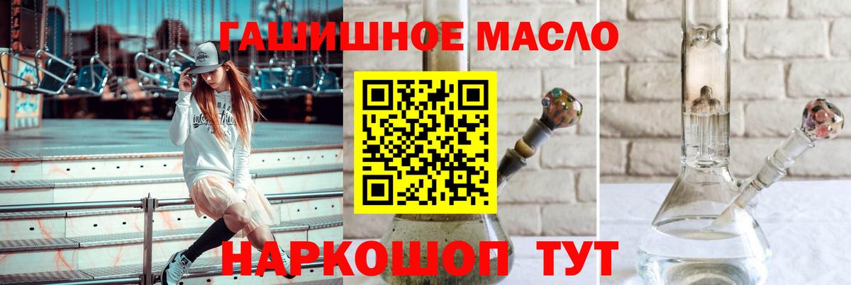 Метамфетамин Дубна