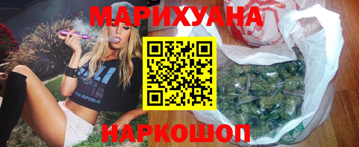 Дубна  Канабис конопля  Вход с VPN  Шишки марихуана OG Kush  Шишки марихуана SATIVA & INDICA 