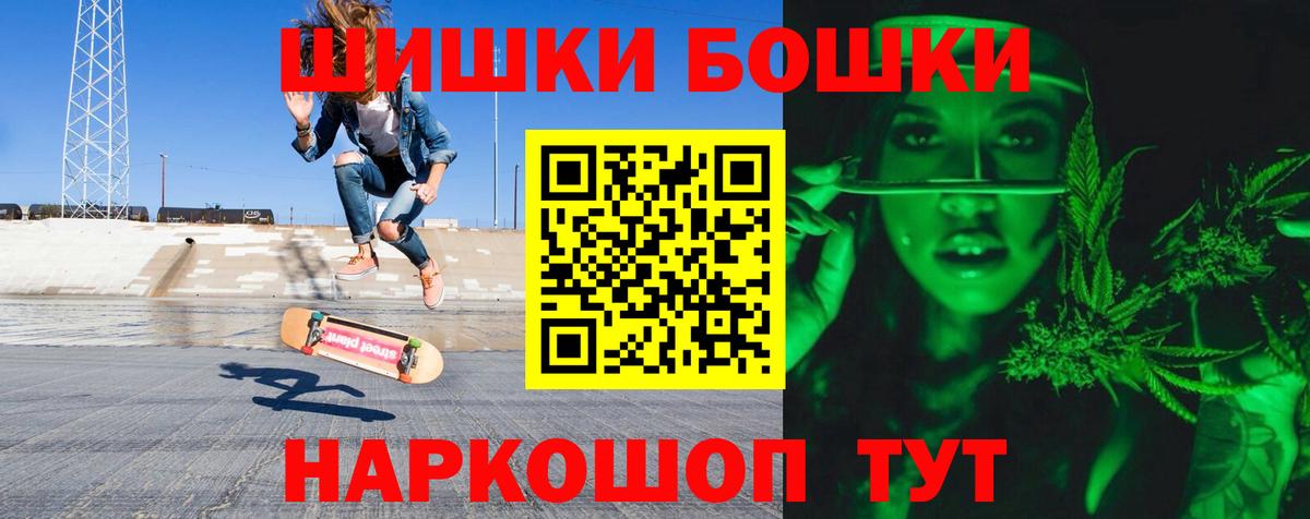 Бошки марихуана конопля Дубна